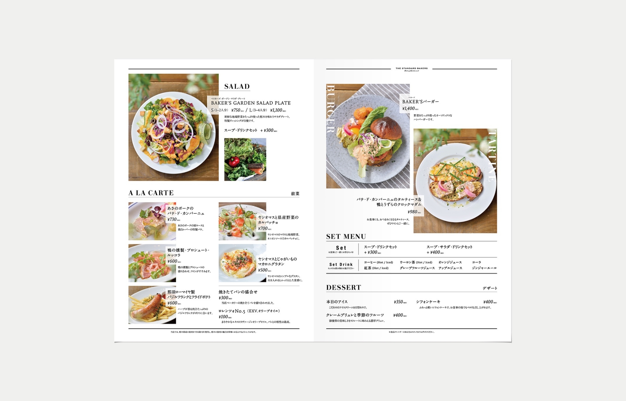 sdb_menu5