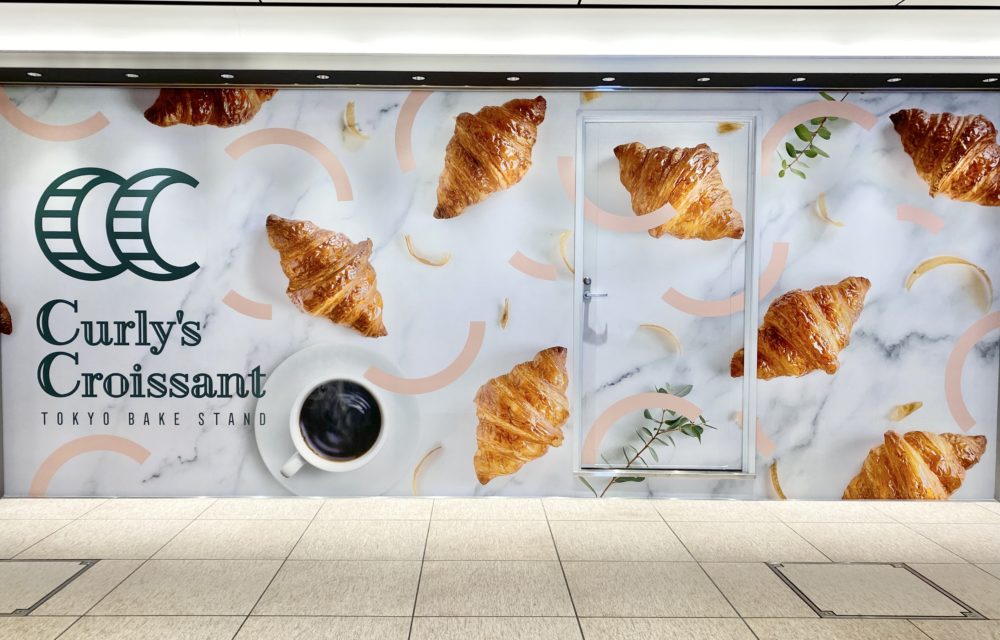 Curly’s Croissant TOKYO BAKE STAND ‐壁面グラフィック