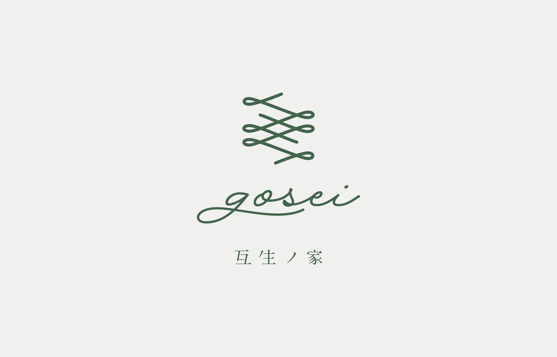 gosei-logo01