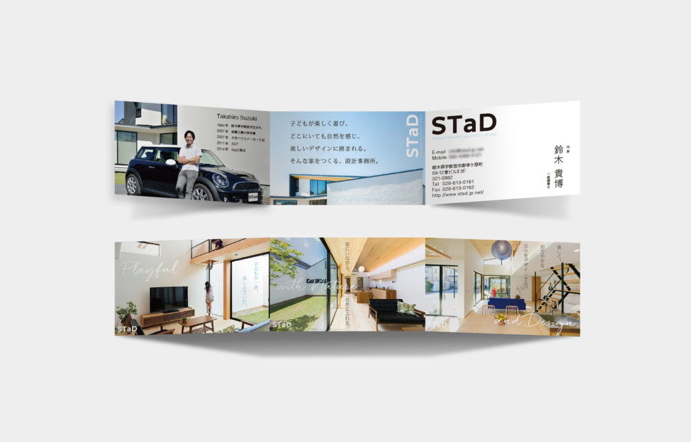STaD- 名刺