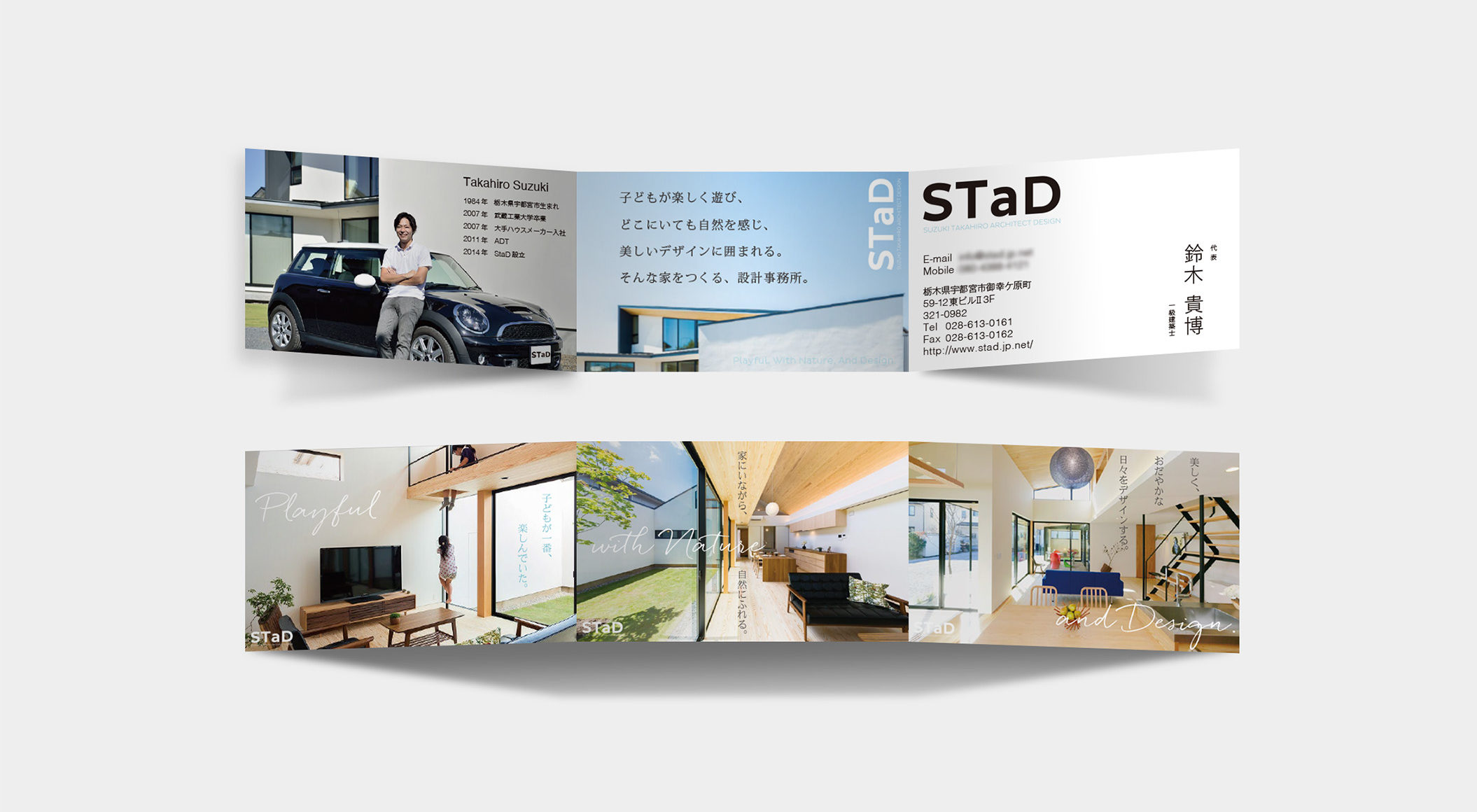 STaD- 名刺