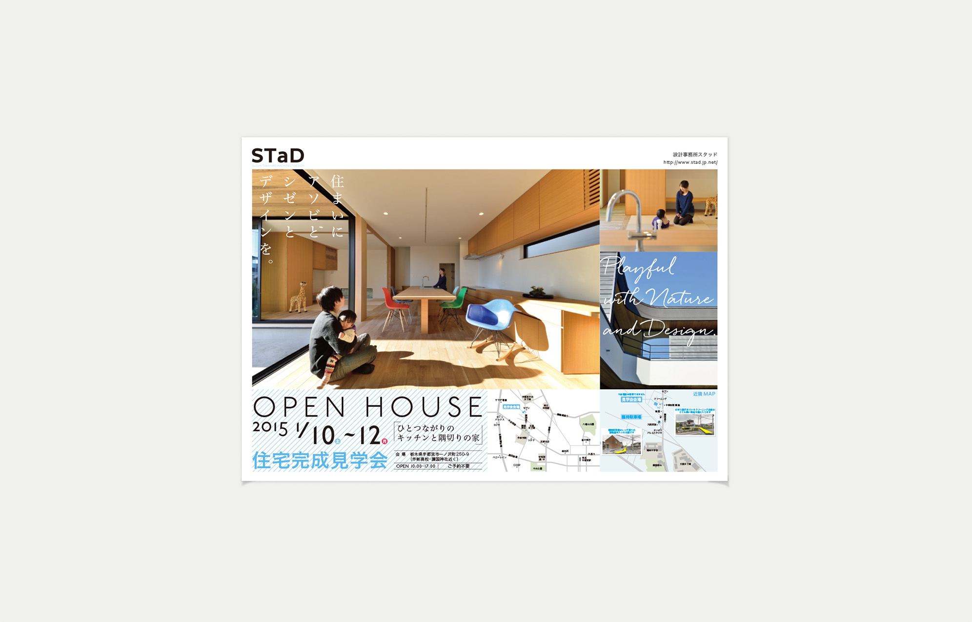 STaD-flyer-01