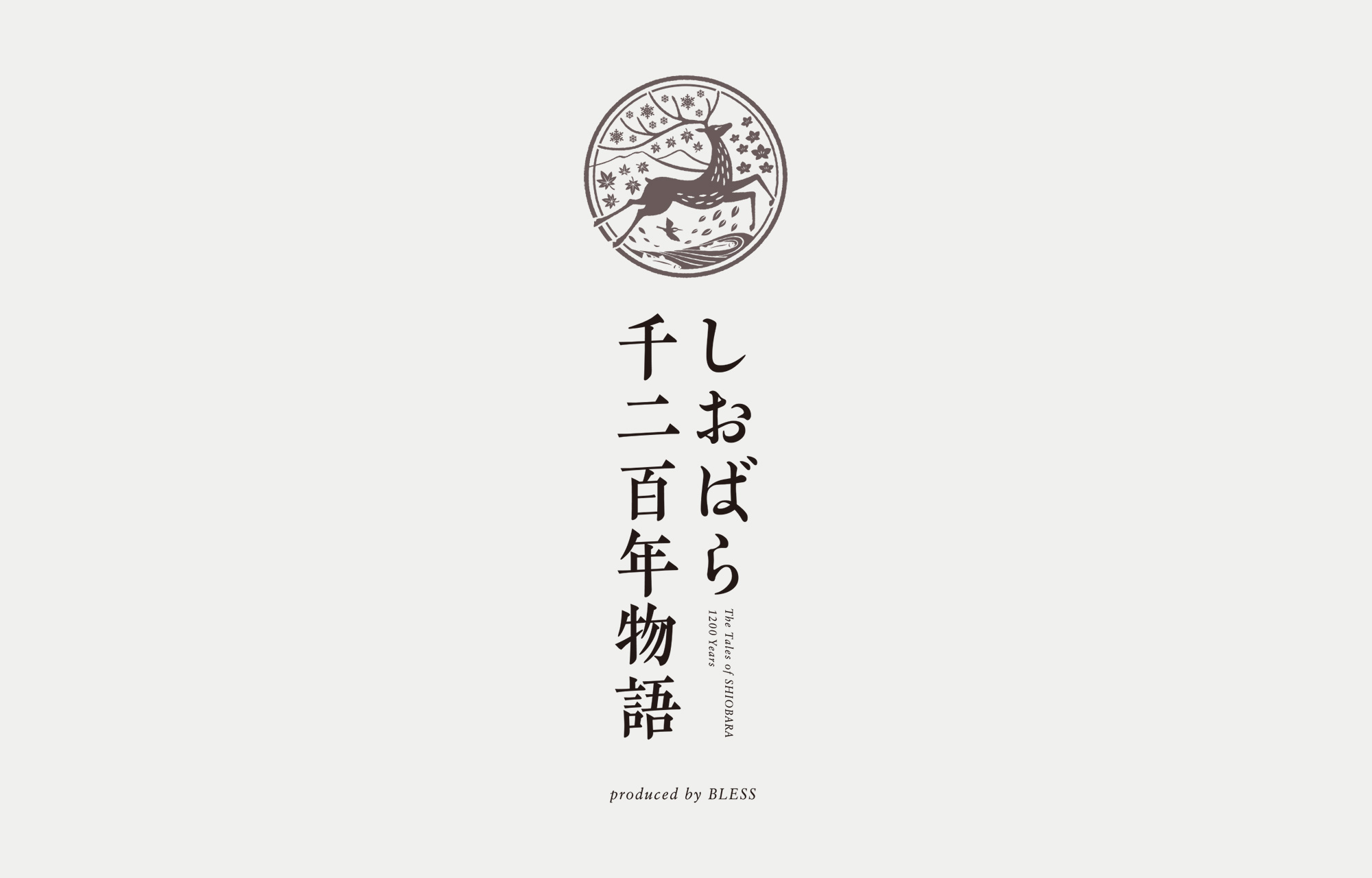 shiobara-logo-02