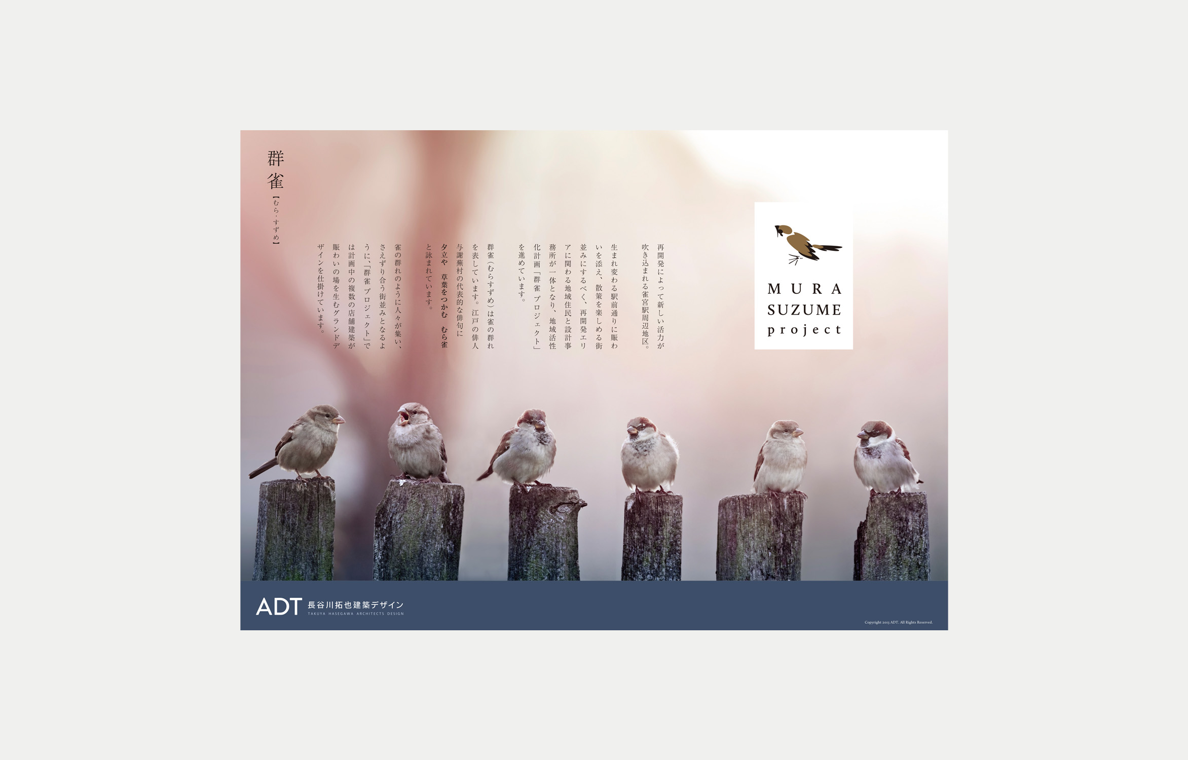 プレゼン01