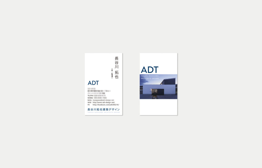 ADT‐名刺