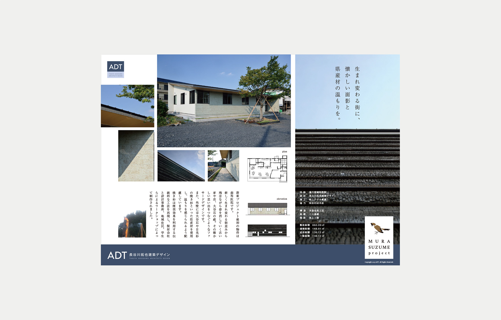 プレゼン03