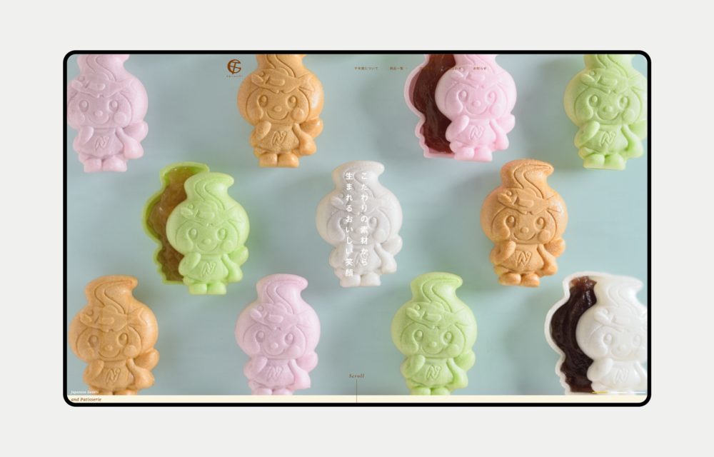 和洋菓子 千年屋-WEBサイト