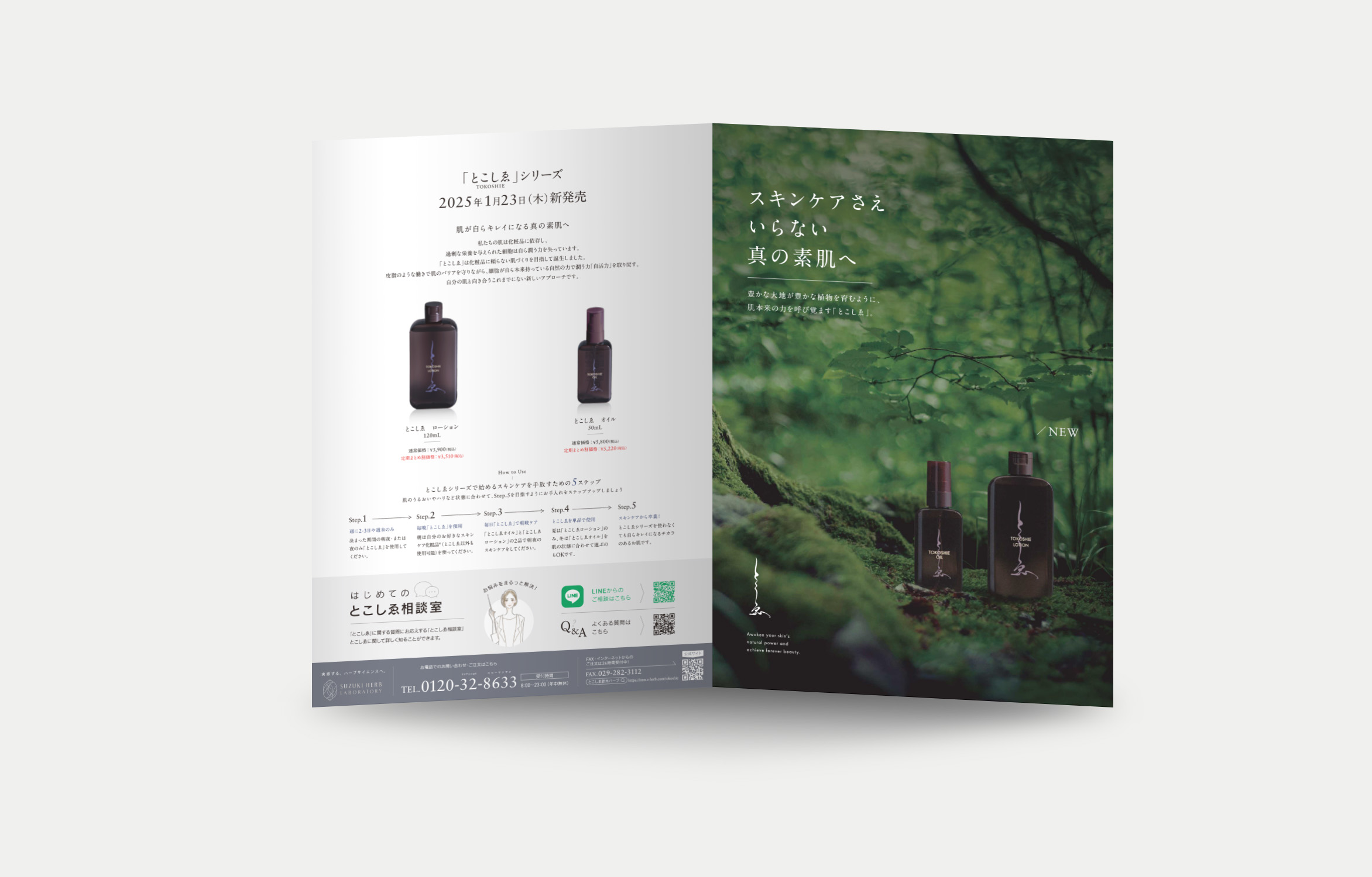 flyer02